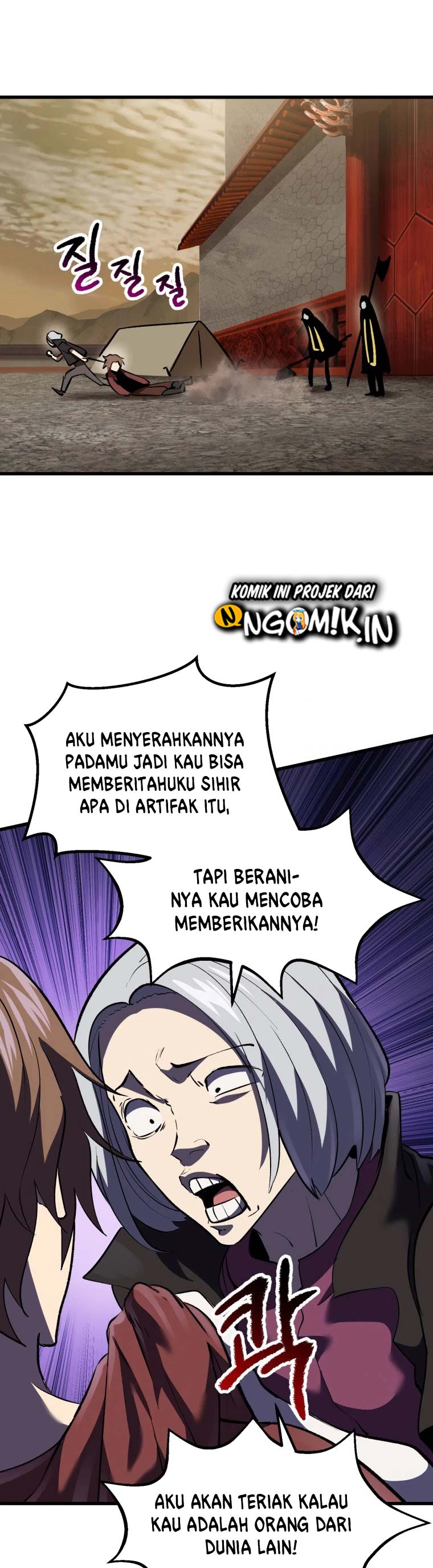 Otherworldly Sword King’s Survival Records chapter 103